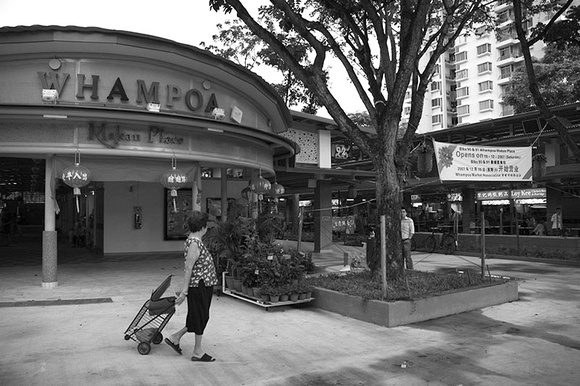 Whampoa Makan Place